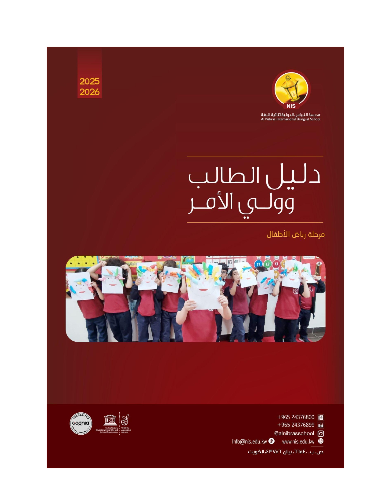 handbook